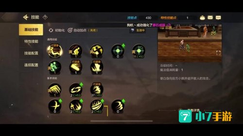 鬼泣觉醒技能