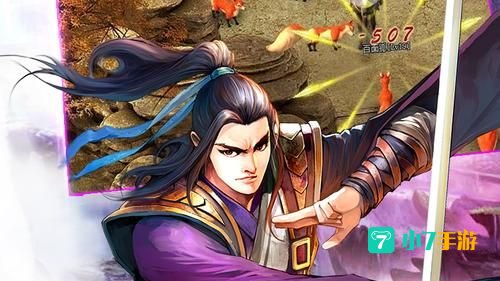 武林英雄传