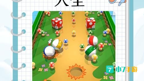 快乐小游戏