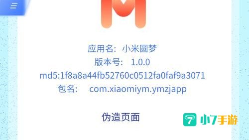 免费下载涉网APP软件大全