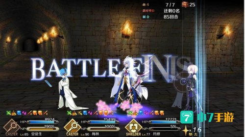 fgo监狱塔