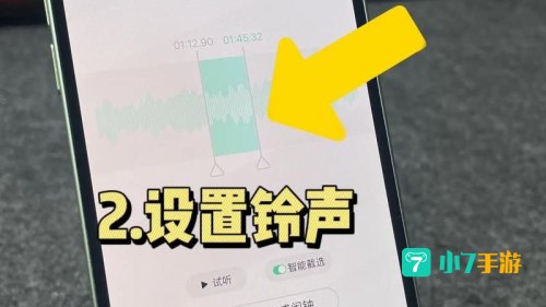 热门手机铃声