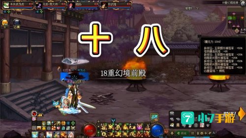 dnf打不出字