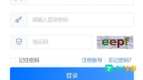 皖教云