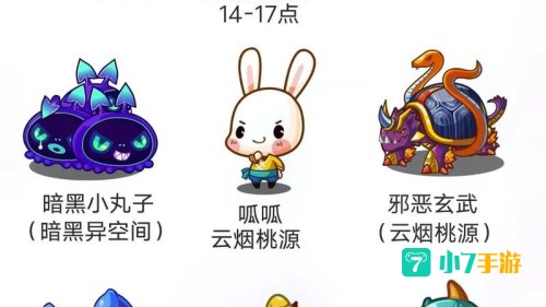 洛克王国找方方