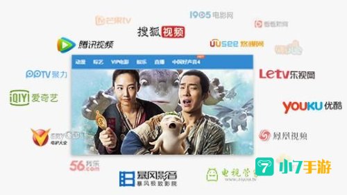 2345影视大全播放器