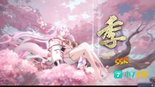 阴阳师缘结神