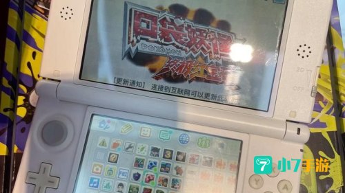 任天堂3ds游戏