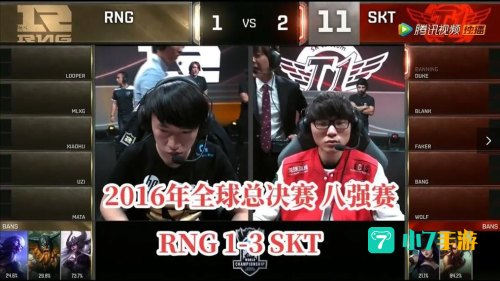 s3皇族比赛视频