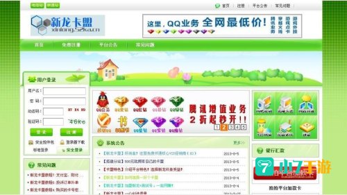 卡盟92卡盟平台排行前三