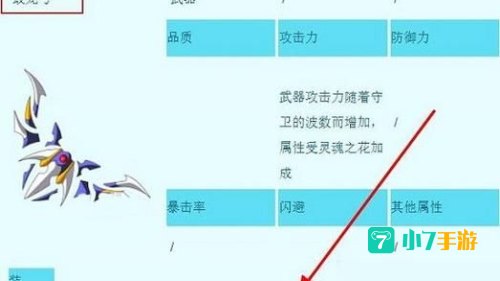 造梦西游3银弹金弓怎么得