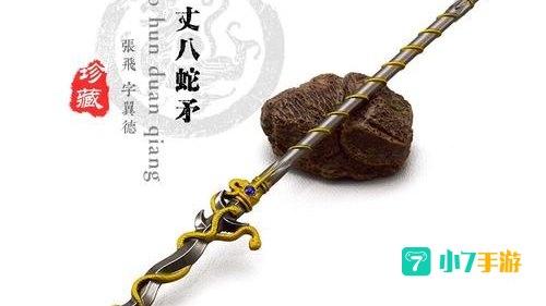 三国志12兵器制造