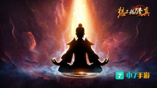 想不想修真