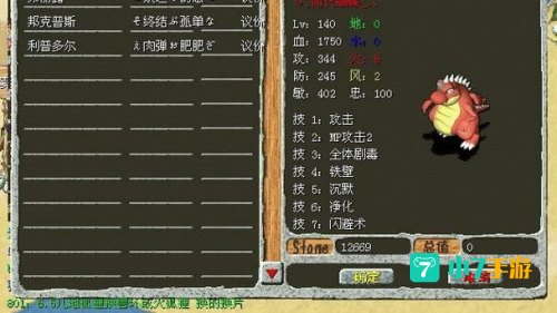 石器时代卡牌手游