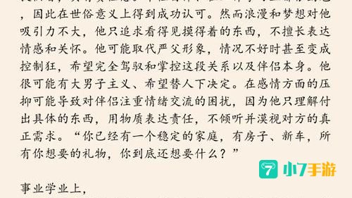 皇帝的意志