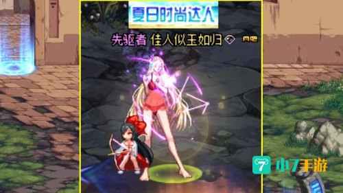 dnf巫女桔梗