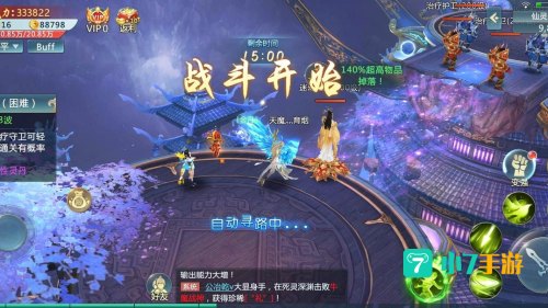 仙灵幻境手游官网