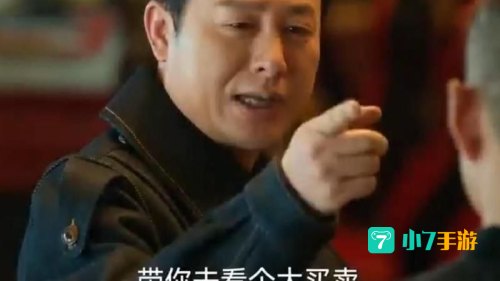 大买卖下载