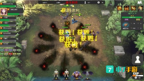 部落自走棋