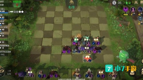 部落自走棋