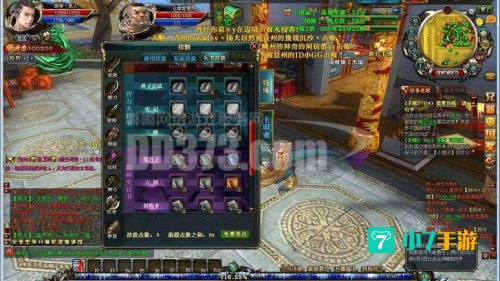御龙在天兵书