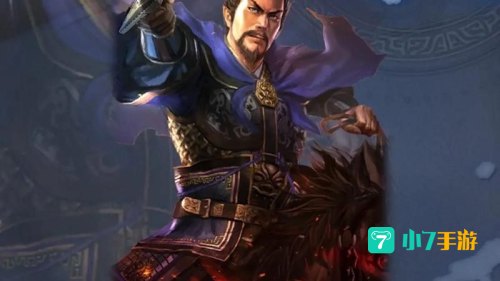 三国志战略版