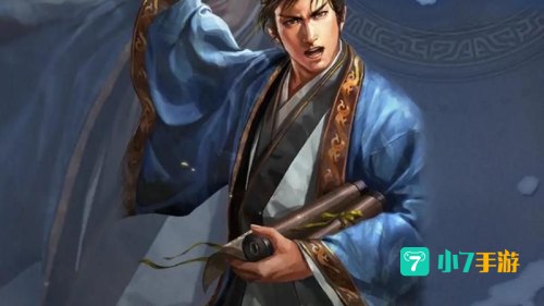 三国志战略版