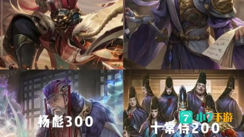 三国杀皮肤怎么用