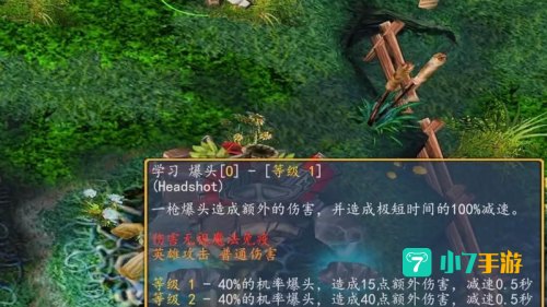矮人狙击手