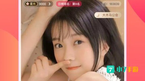 下载直播