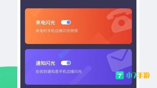1000款夜间禁用软件大全