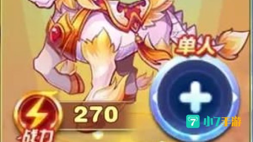 天天酷跑黄金奖池