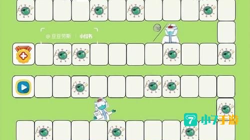 筛子游戏