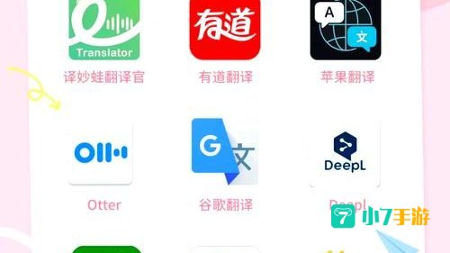 永久免费不收费的软件app推荐
