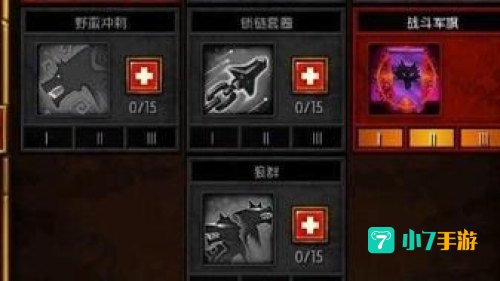 火炬之光2狂战士属性