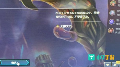 lol无限崩溃