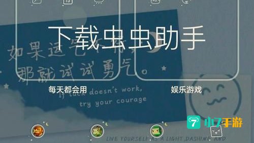 迷你世界四周年下载