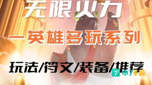 无限火力2022年10月