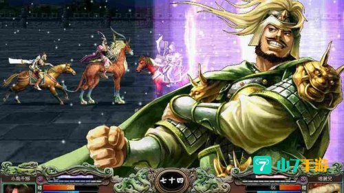 三国群英传7下载