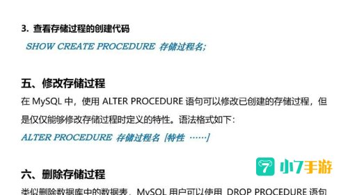存储软件