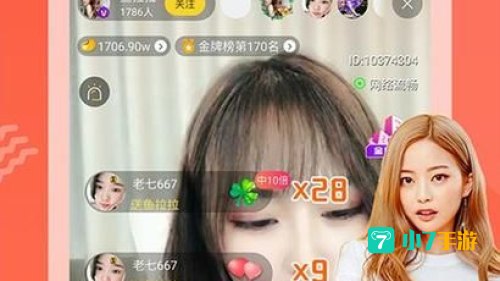 盘她直播app下载