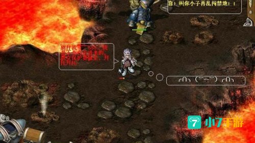 魔法奇兵