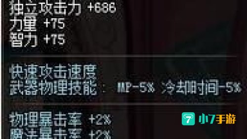 dnf混沌魔石有什么用