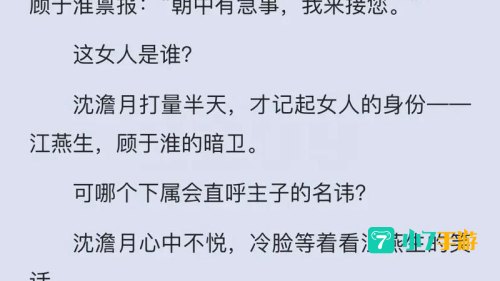 穿越小说免费下载