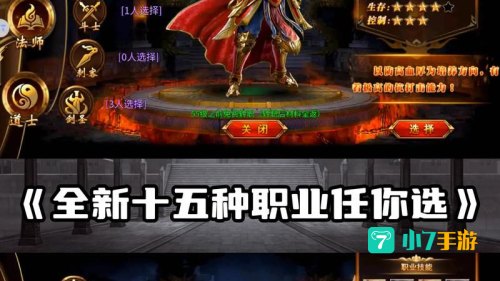 传奇单机版下载