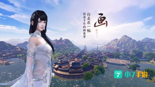 天涯明月刀大结局