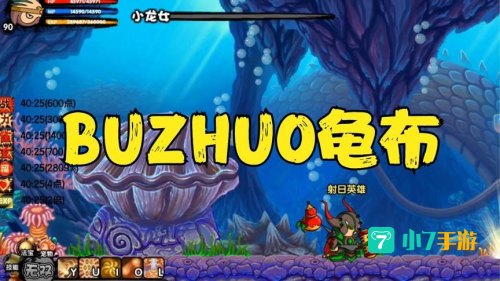 造梦西游3捕捉宠物