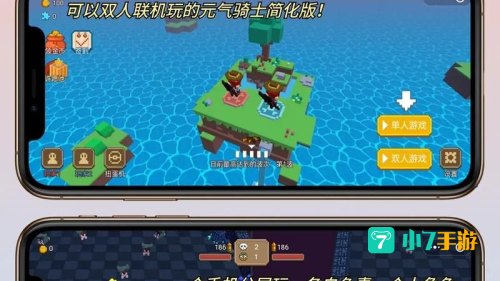 双人 小游戏