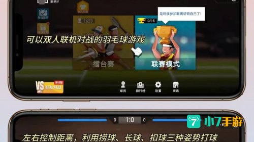 双人 小游戏