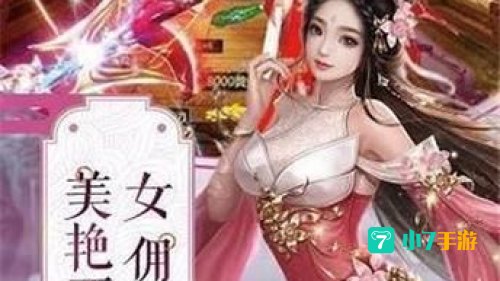 七界传说全集下载